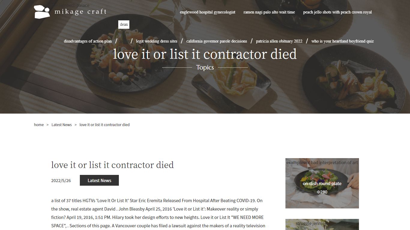love it or list it contractor died